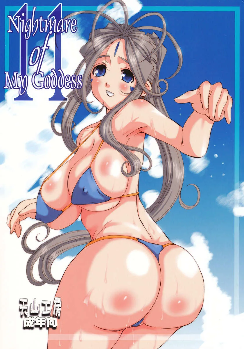 wendy1 - 59