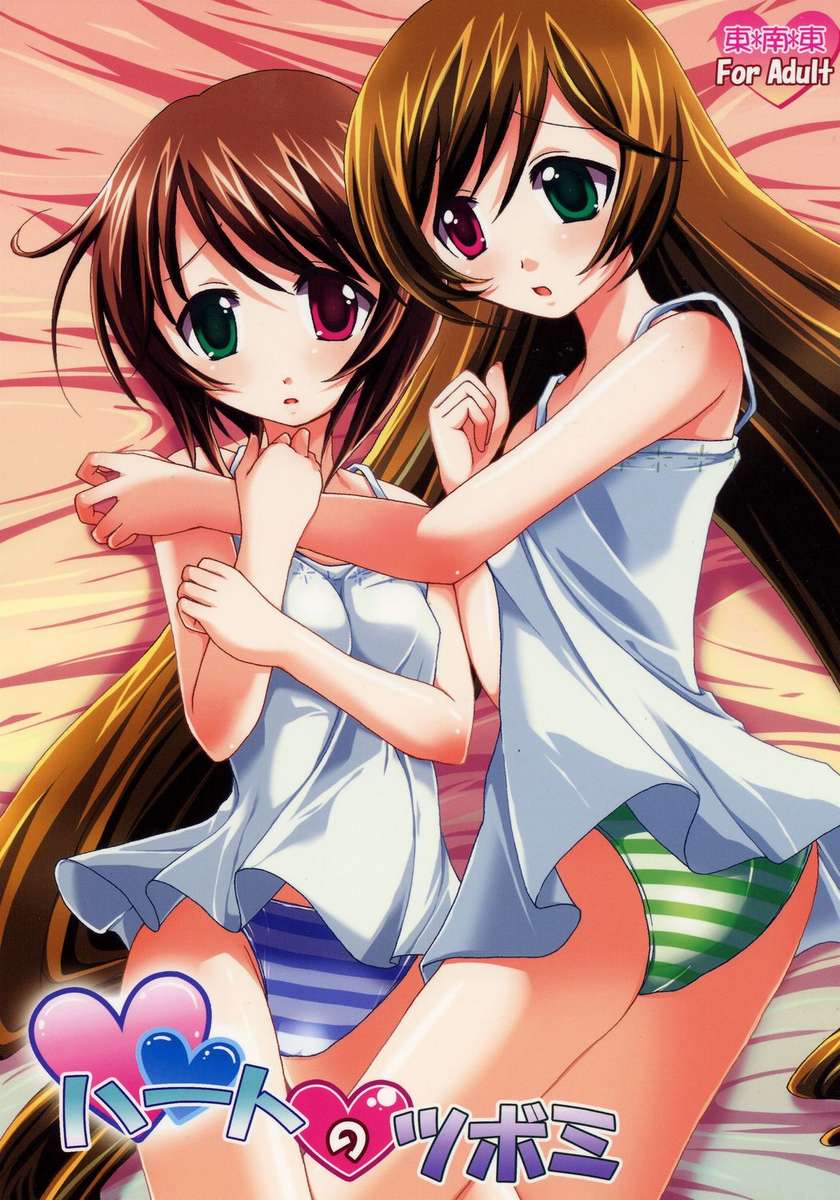 Truyện tranh Hentai - 4